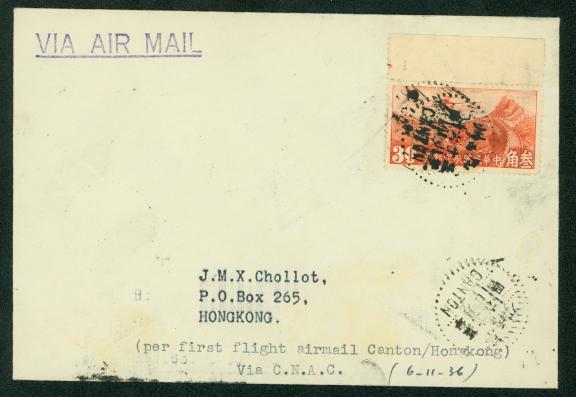 1936, Nov. 6 CNAC First Flight Cover Canton to Hong Kong, Starr Mills 125 (2 images)