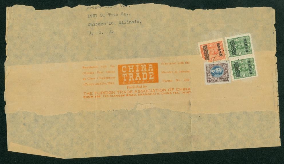 1948, Oct. 8 Shanghai Newspaper Wrapper at Printed matter rate to USA, folded twice & on stamp damaged