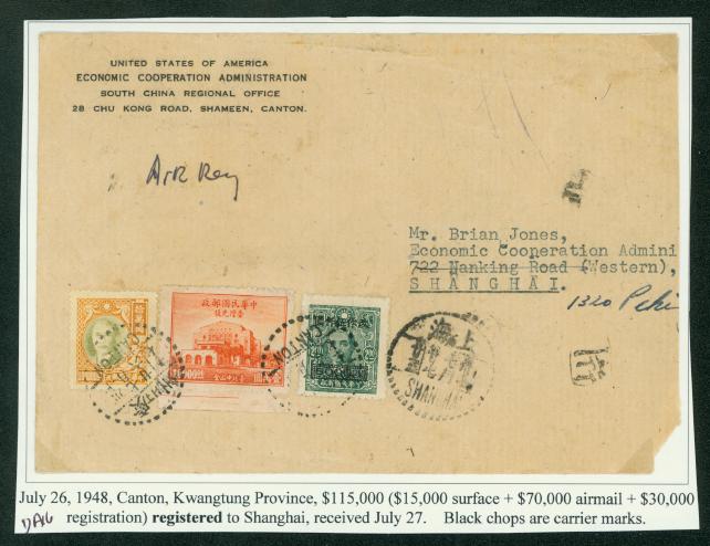 1948, July 26, Canton airmail to Shanghai - 19 day rate