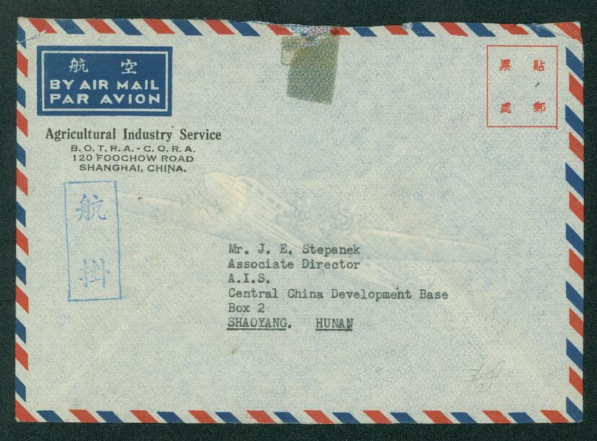 1948, Nov. 13 Shanghai Reg. Airmail to Shaoyang, tape on front