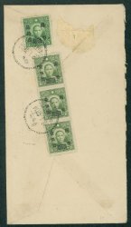 1947, Jan. 28 Shanghai Reg. Express to Wusih