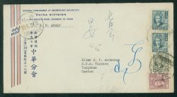 1948 Sept. 22 Shanghai $110,000 CNC domestic airmail to Canton