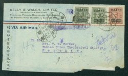 1948, Oct. 25 Shanghai $140,000 CNC Reg. airmail to Foochow, letter enclosed