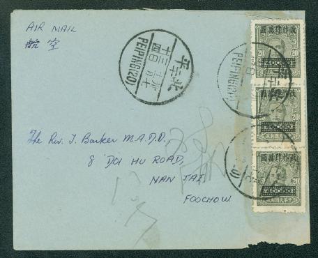 1948, Nov. 3 Peiping airmail to Foochow
