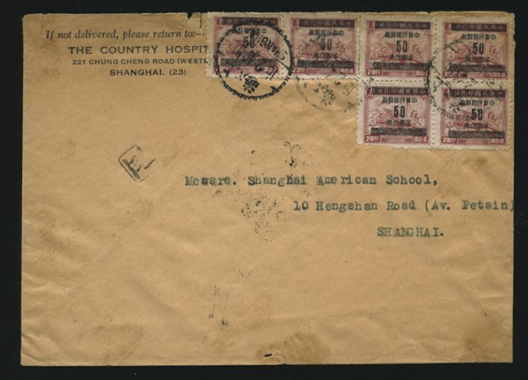 1949 Feb. 15 $3 Shanghai local