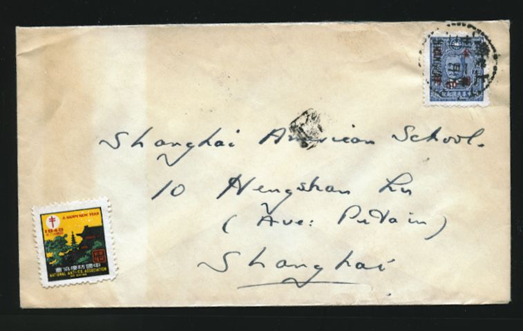 1949 Jan. 10 Shanghai Gold Yuan 50c with Christmas seal