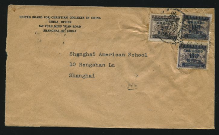 1949 March 7 $25 Gold Yuan Shanghai local, at 10 day rate