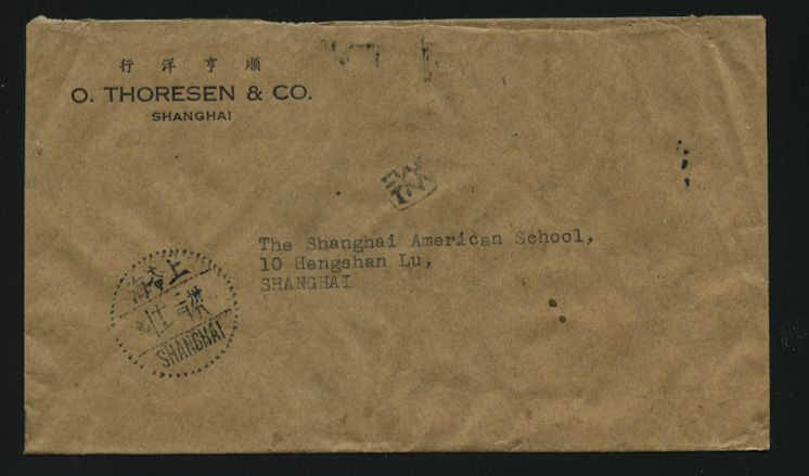 1949 Feb .19 $3 Gold Yuan Shanghai local, at 14 day rate (2 images)