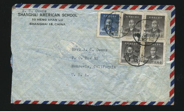 1949 April 30 Shanghai Gold Yuan airmail to USA. The $41,000 cancelled stamps on the front were no longer adequate and $400,000, paying the correct, rate was added to the reverse, but uncancelled. (2 images)