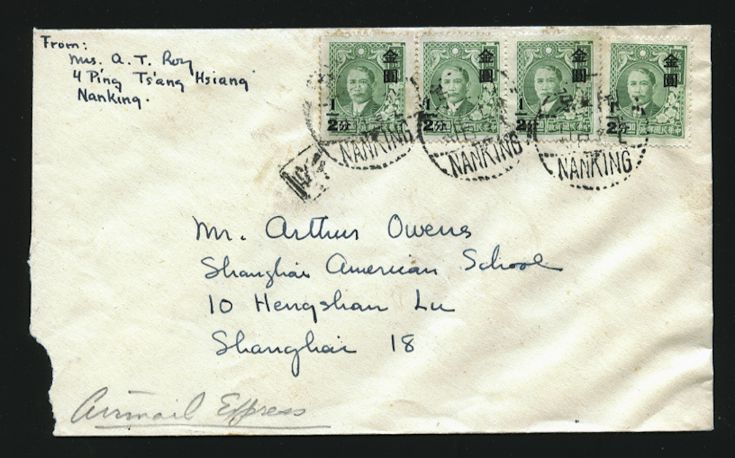 1948 Nov. 8 Nanking 2c Gold Yuan registered-express to Shanghai (2 images)