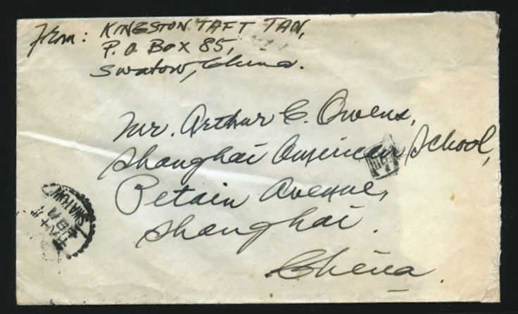 1948 Oct. 8 Swatow $15,000 surface to Shanghai (2 images)