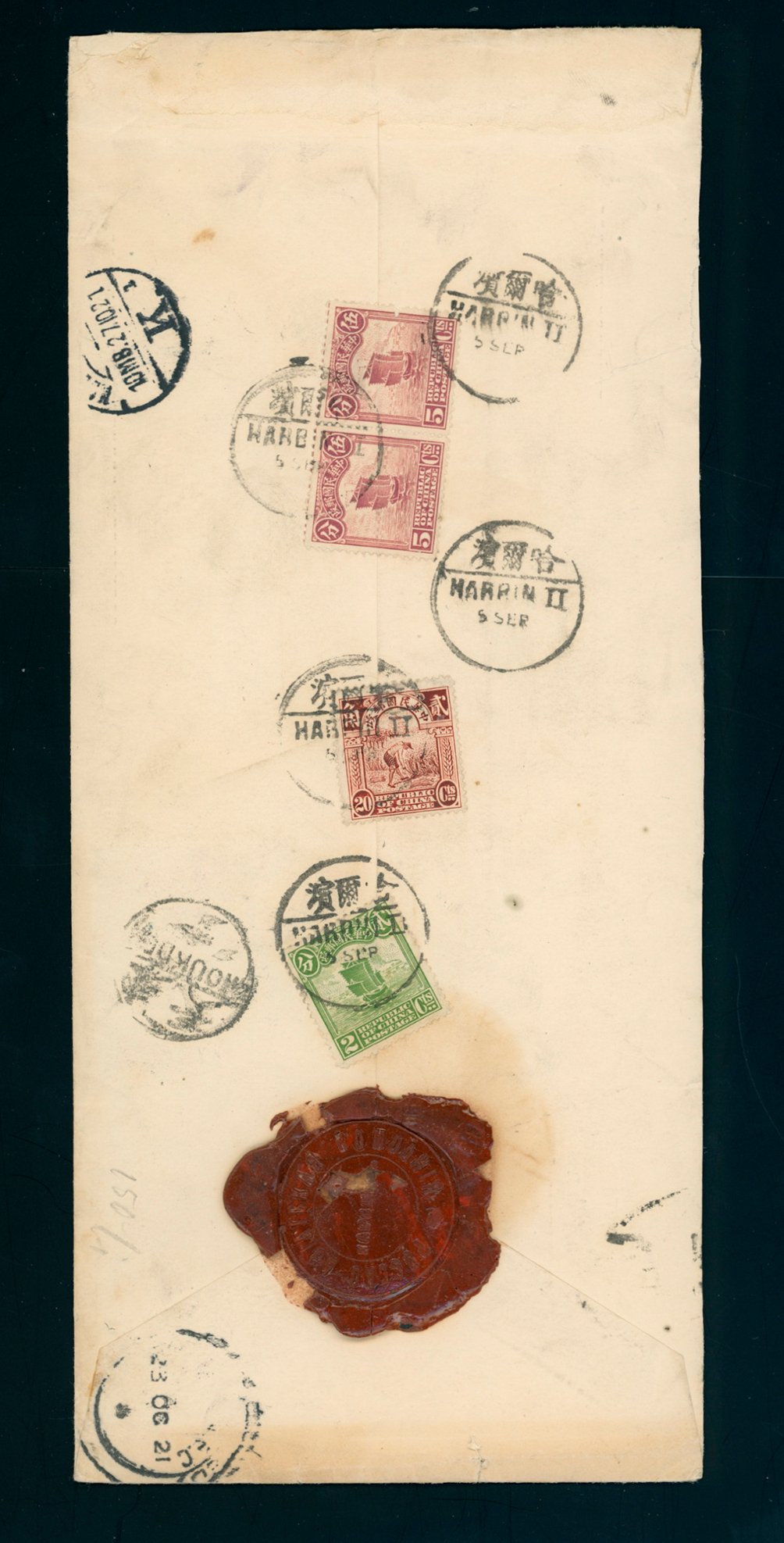 Cover - Sept. 5, 1923 registered Harbin to Denmark via USA with a wax seal (2 images)