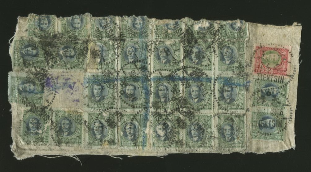 1948 Tientsin April 7 portion of sample bag covered with stamps