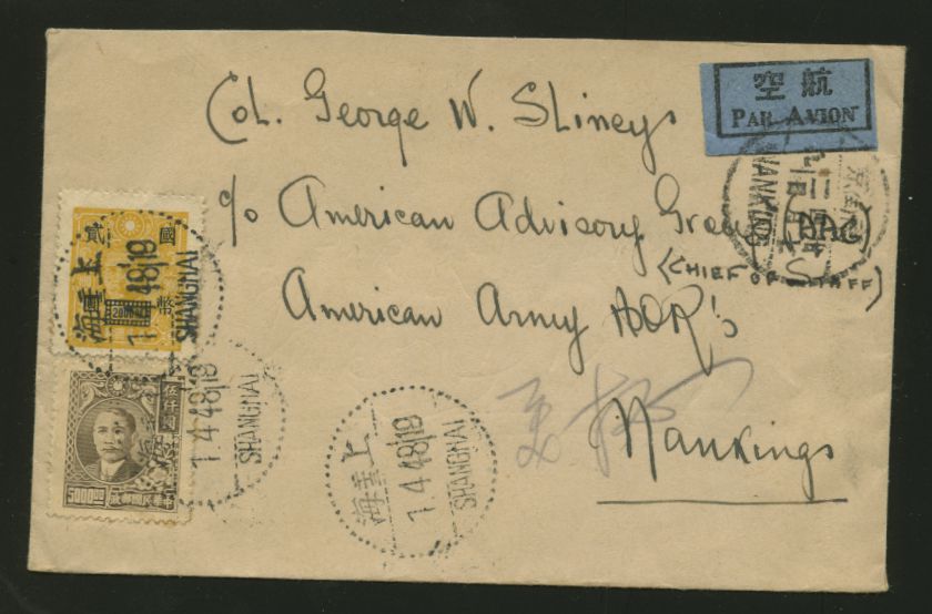 1948 April 1 Shanghai $7,000 airmail to Nanking, rec'd. April 2