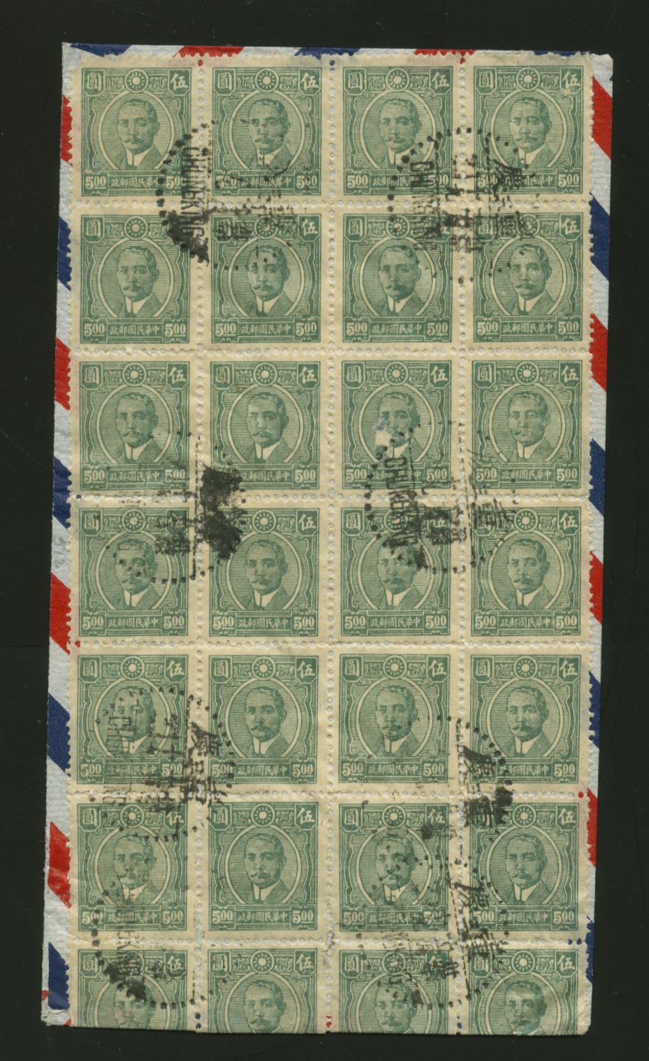 1945 Dec. 19 Chungking $150 airmail to USA (2 images)