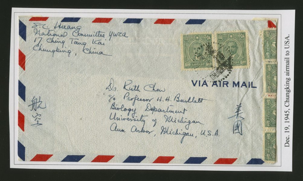 1945 Dec. 19 Chungking $150 airmail to USA (2 images)
