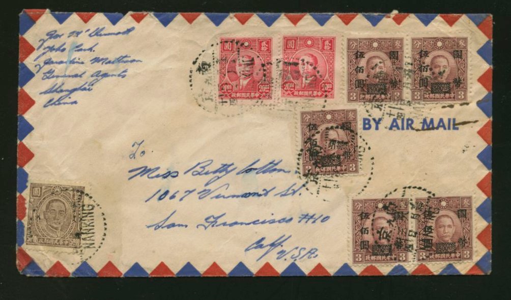 1946 March 8 Nanking $2,590 airmail to USA, scarce use of $20 Scott 636 on international cover