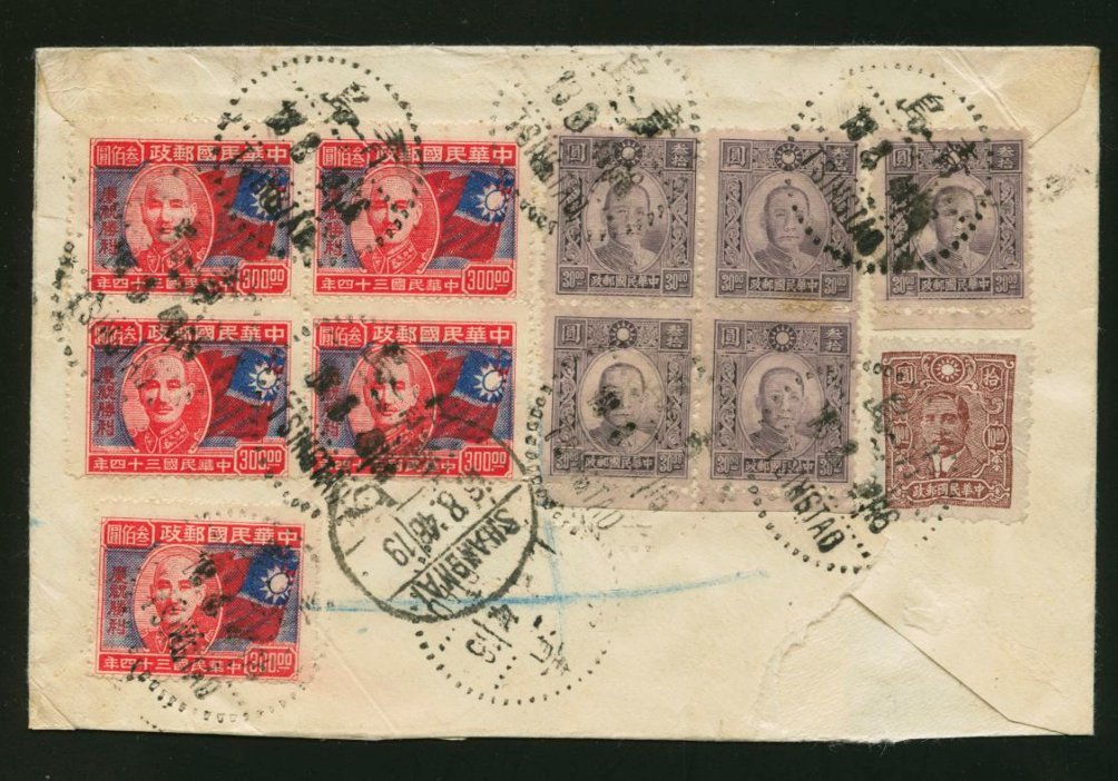 1946 Aug. 13 Tsingtao $1,660 registered airmail to Great Britain, tear on stamp side (2 images)