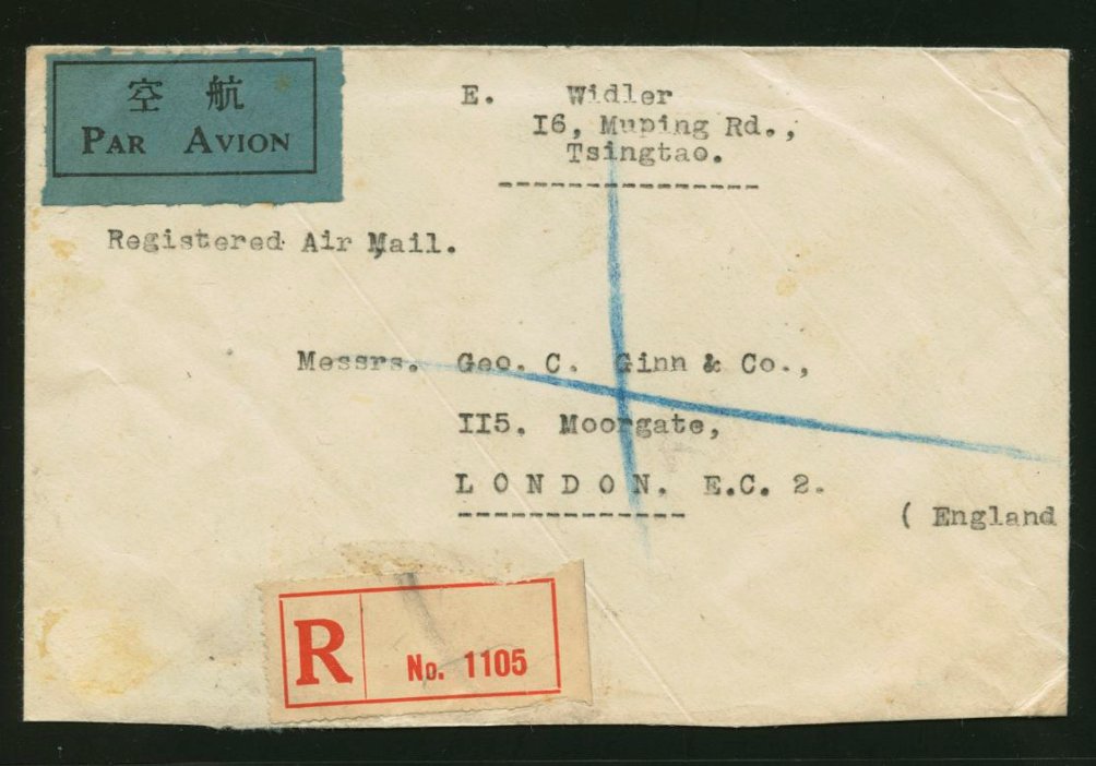 1946 Aug. 13 Tsingtao $1,660 registered airmail to Great Britain, tear on stamp side (2 images)