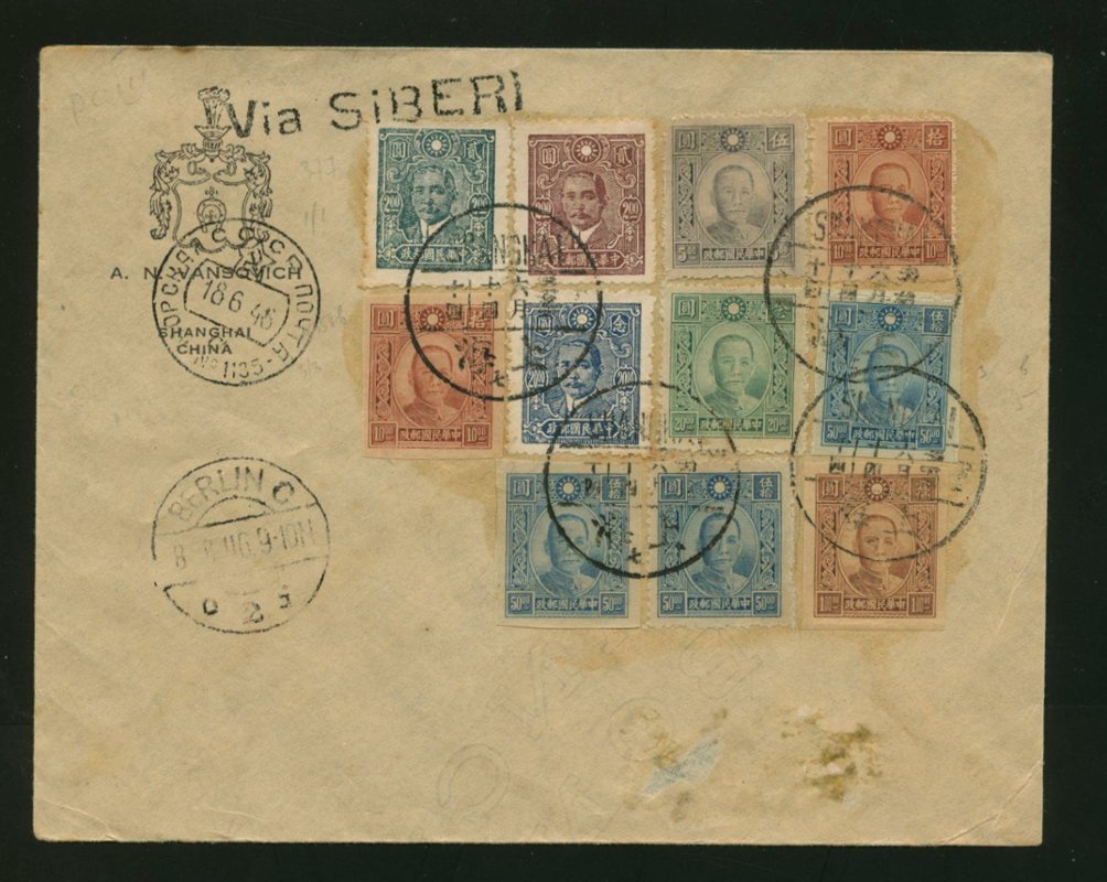 1946 June 14 Shanghai $319 surface to Berlin, Germany (mailing label has fallen off) via Siberia, with a nice selection of contemporary stamps. Probably to a stamp dealer or collector. (2 images)