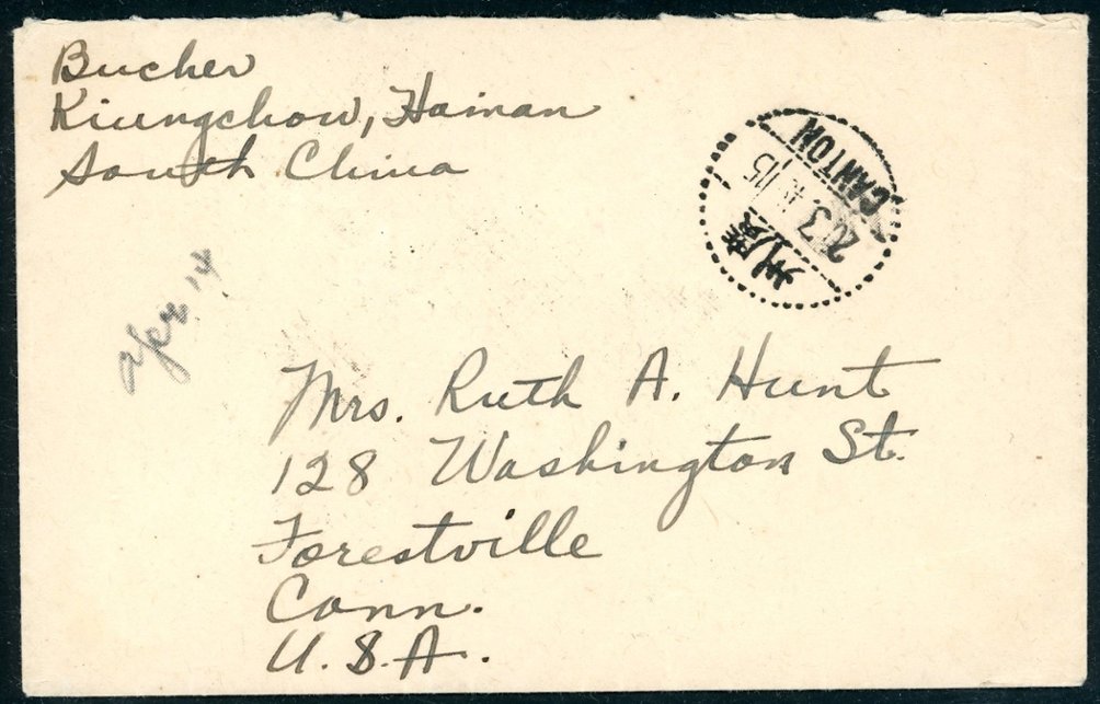 1949 March 14 Kiungchow (Qiongzhou), Hainan Island $450 surface mail to USA (10 day rate) (Mar. 20, 1949 Canton transit chop) with Scott 877, 880 x4 (2 images)
