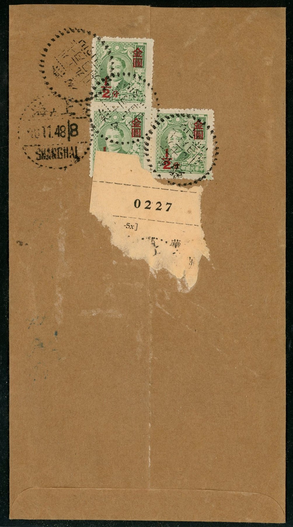 1948 Nov. 9 Wuxi 1 1/2c registered cover to Shanghai (11/10/1948 arrival mark) with Scott 822 x3 (2 images)