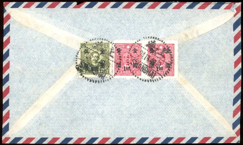 1948 Nov. 24 Shanghai international airmail cover franked with Scott 863 (x2), 867 to Oakland, CA (very early use of 857; it was issued 11/22/1948)