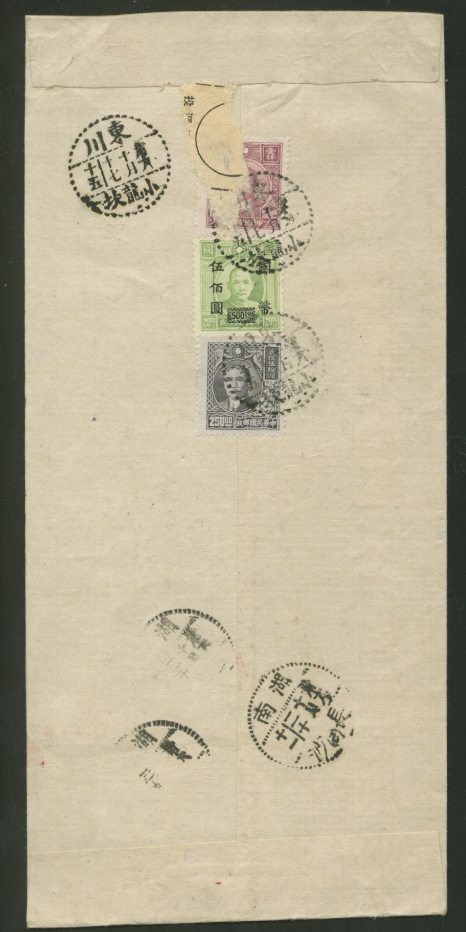 1947 Oct. 7 Chungking, Szechwan, $1,750 registered airmail to Changsha, Hunan (2 images)