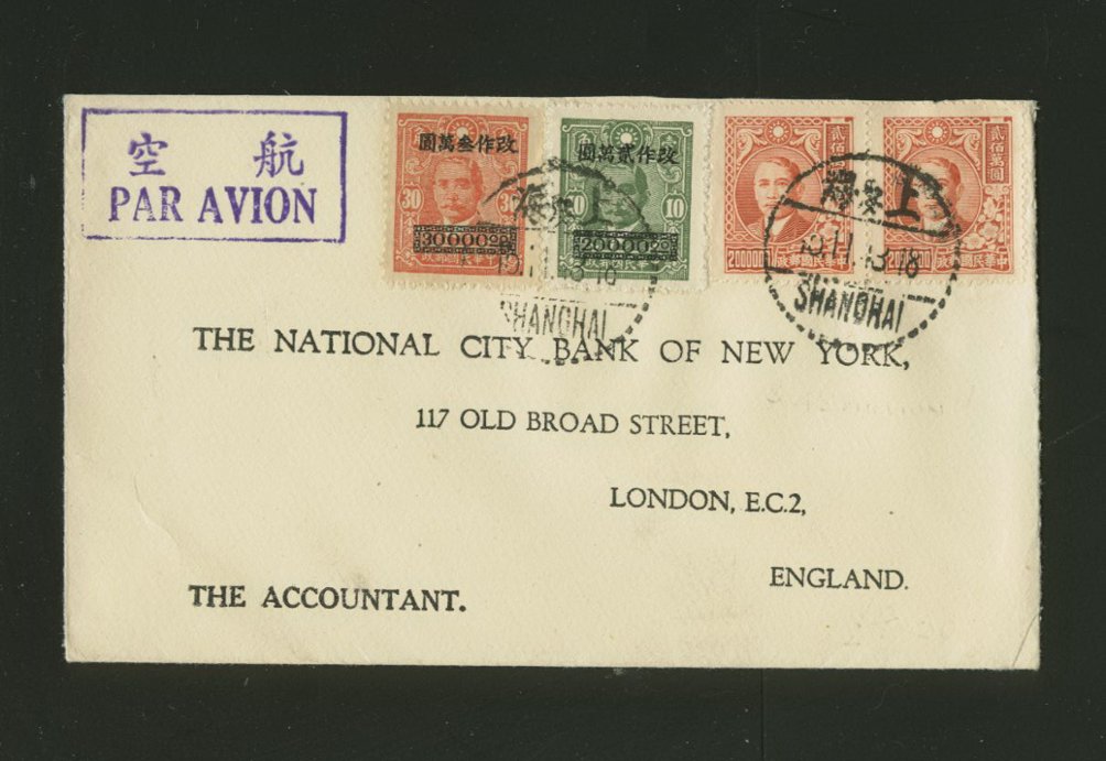 1948 Nov. 15 Shanghai $4,050,000 airmail to England, 14 day rate