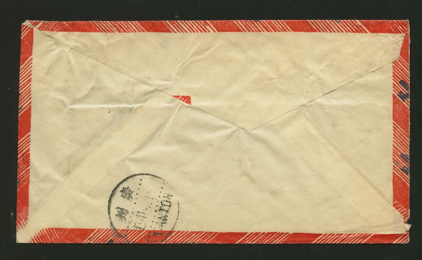 1948 Nov. 11 Shangse?, Kwangtung, $4,050,000 airmail to USA via Canton Nov. 13 (2 images)