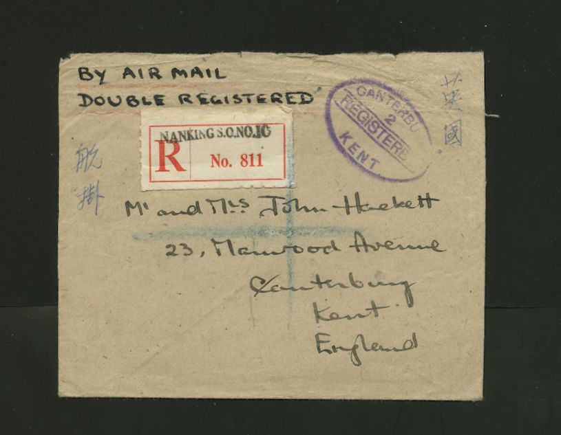 1948 Oct. 27 Nanking $2,300,000 double registered surface to USA (cut open to display flat) (2 images)