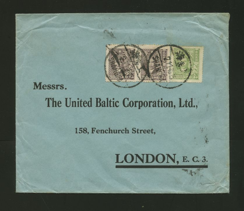 1948 Nov. 25 Shanghai $700,000 to England, creased at top (2 images)