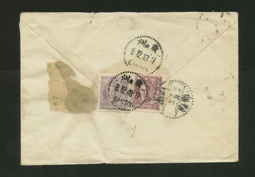 1948 Dec. 8 Canton $1,500,000 registered express to Shanghai (2 images)