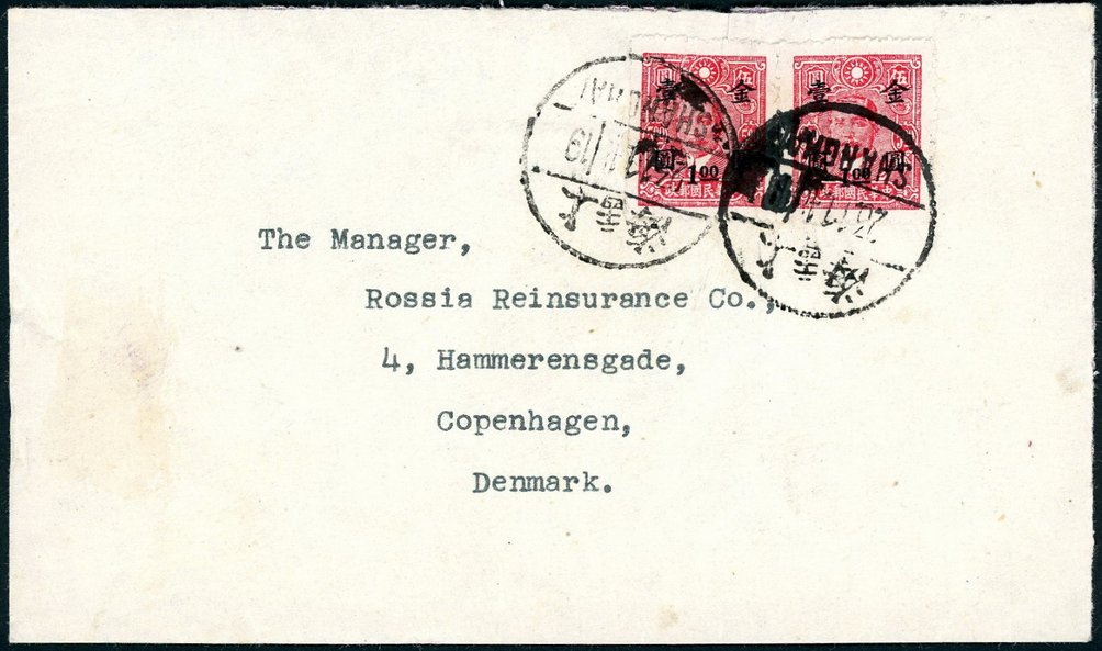 1948 Nov. 23 Shanghai surface franked with Scott 863 (x2), to Copenhagen, Denmark, early use of $1/$5 stamp (issued 11/18/1948), creased around stamps (2 images)