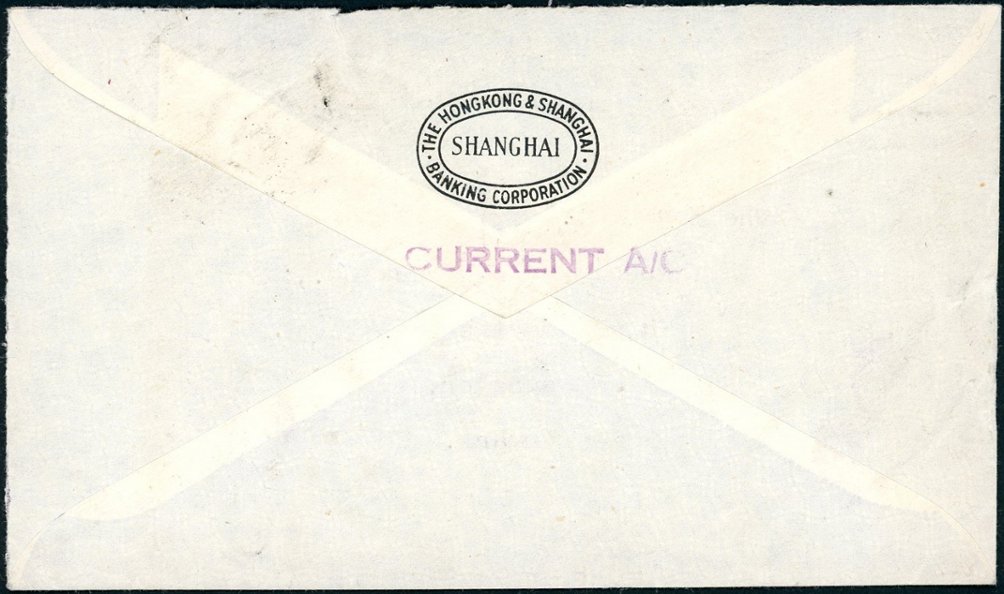 1948 Nov. 23 Shanghai surface franked with Scott 863 (x2), to Copenhagen, Denmark, early use of $1/$5 stamp (issued 11/18/1948), creased around stamps (2 images)