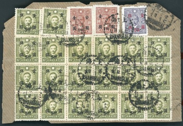 1948 Dec. 1 portion of parcel wrapper sent from Shanghai franked with Sc. 857, 861 (2), 867 (20), showing one of the primary early uses of the $5 Sc.867 and the $10 Sc. 872, issued on Nov. 22 and 24, respectively, which were then the highest denomination stamps available in China (3 times and 6 times the highest denomination China National Currency stamp, the $5,000,000 Sc. 799).