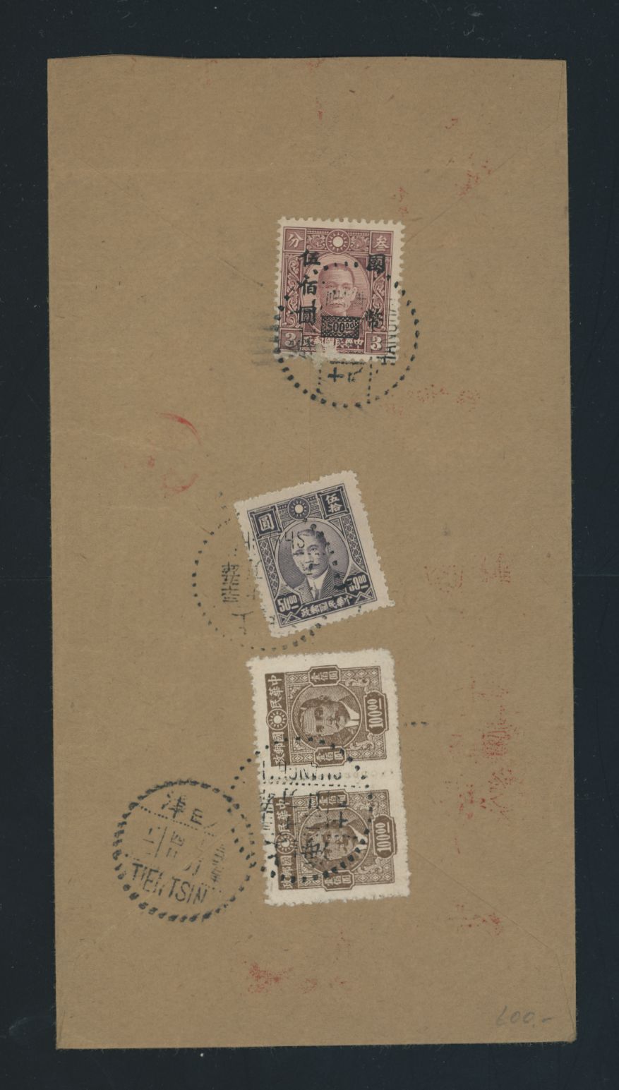 1946 Feb. 12 Shanghai $750 registered express overweight airmail to Tientsin (2 images)