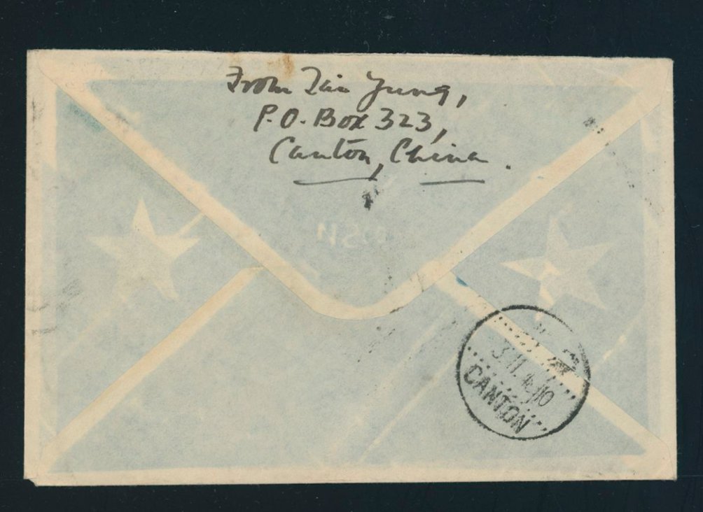 1948 Nov. 2 Canton $1,100,000 airmail to USA (2 images)