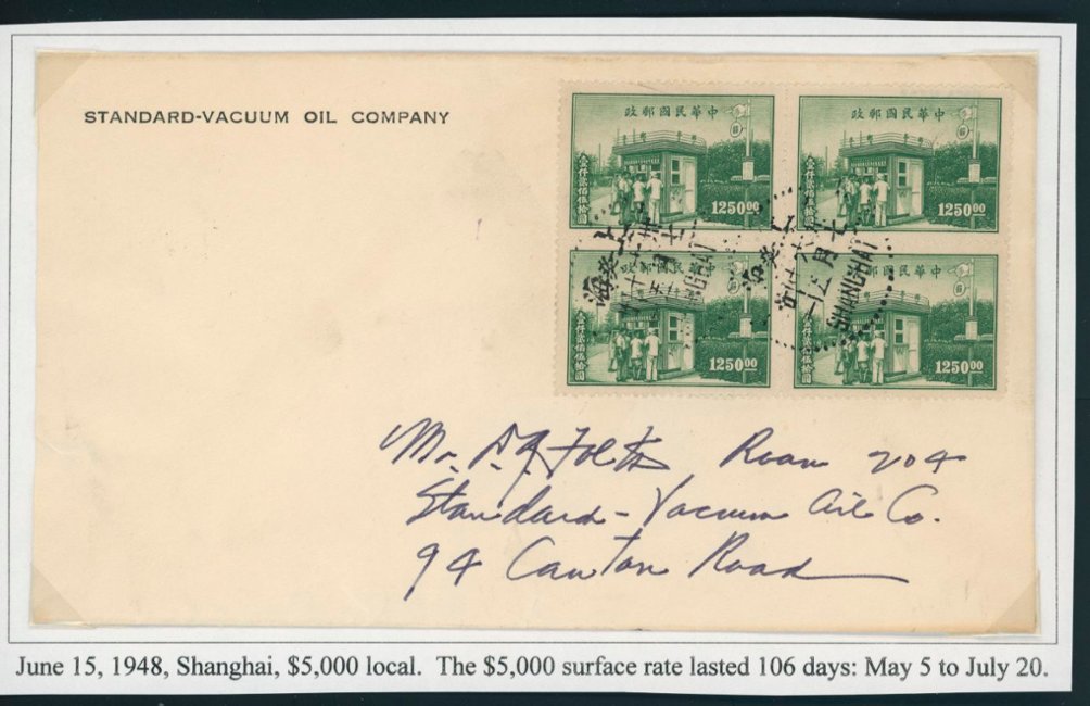 1948 June 15 Shanghai $5,000 local, rate lasted 106 days