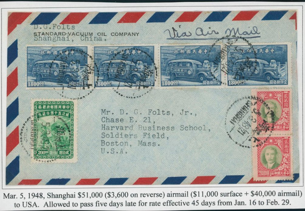 1948 March 5 Shanghai $51,000 airmail to USA, allowed to pass even though five days late for the rate, additional stamps on reverse (2 images)