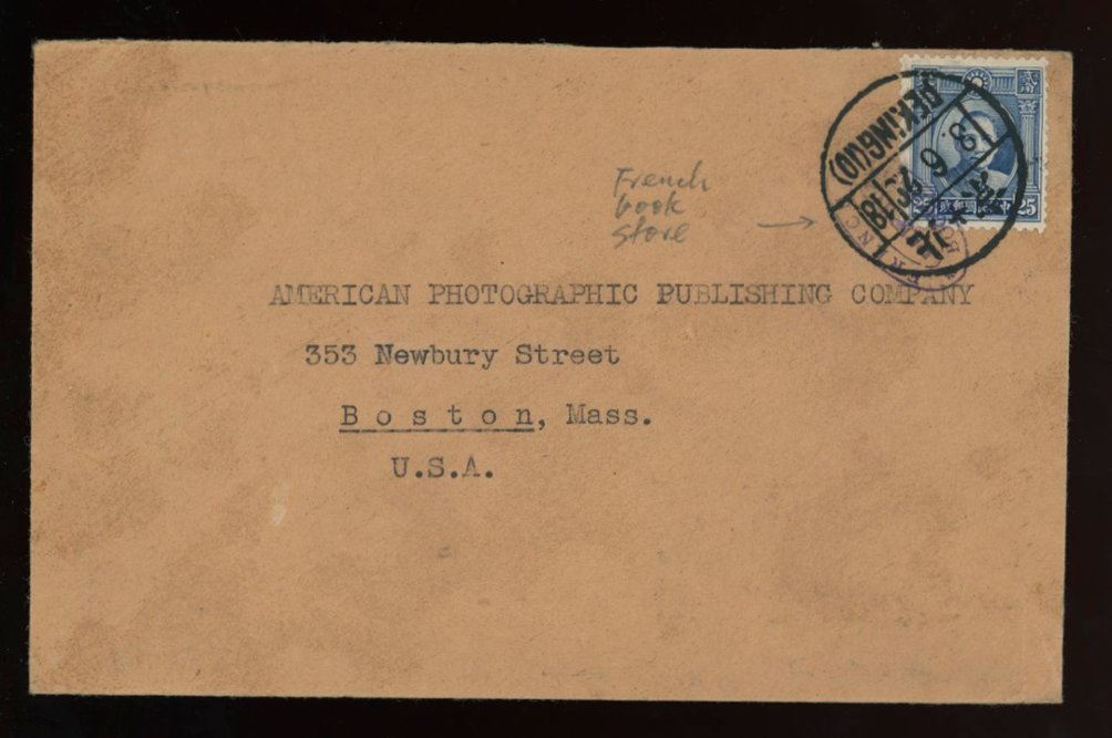 1939 June 3 Peking to USA with "French Book Store" security chop visible under cancel (2 images)