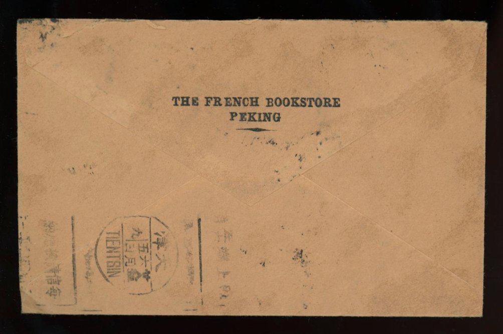 1939 June 3 Peking to USA with "French Book Store" security chop visible under cancel (2 images)