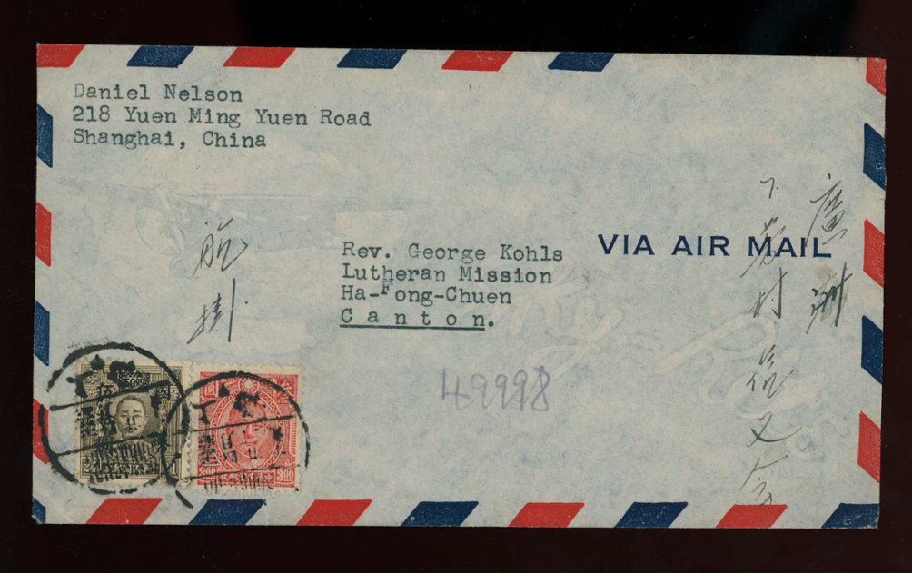 1946 April 24 Shanghai $53 registered airmail to Canton