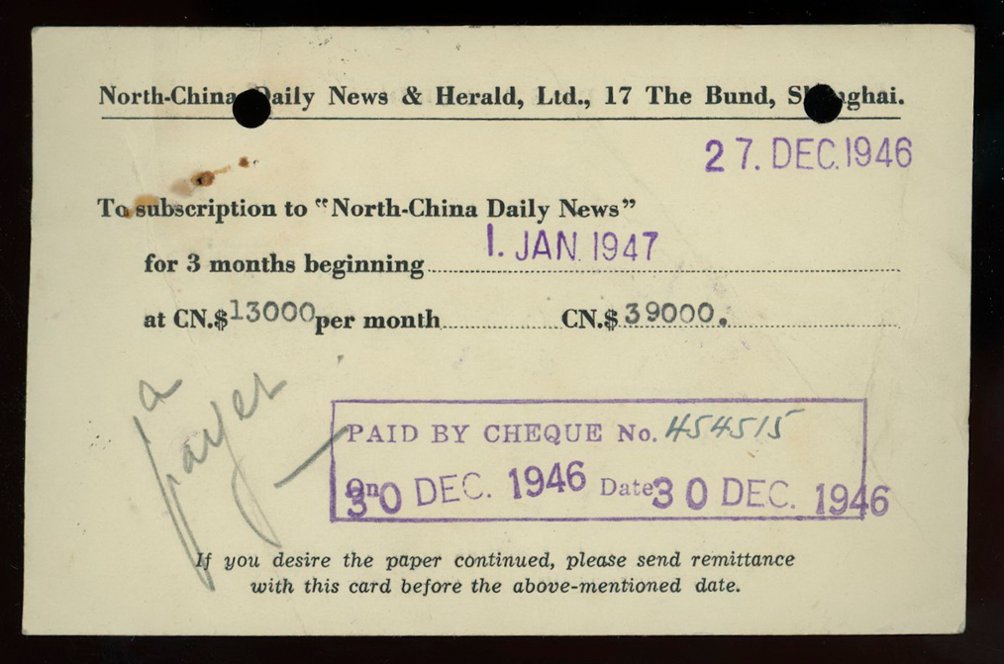 1946 Dec. 27 Shanghai $50 postcard local (2 images)