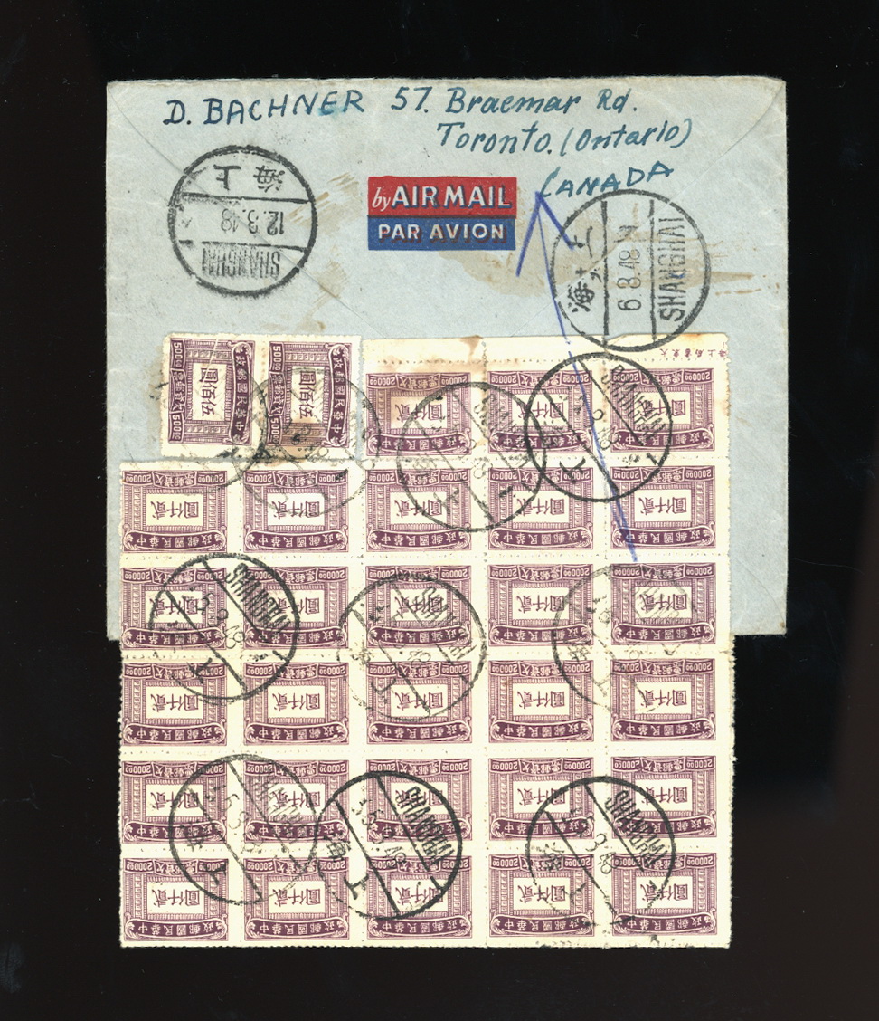 1948 Feb. 26 Canada "refused" air letter sheet to Shanghai with $97,000 in postage due stamps on front and reverse applied March 5 (2 images)