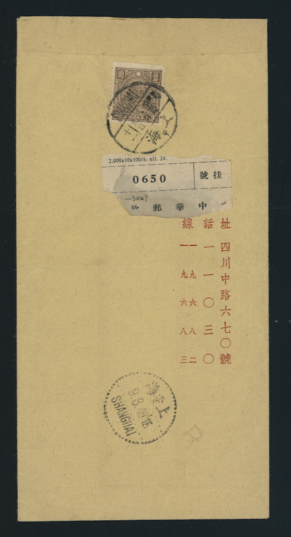 1946 Aug 9 $50 local registered mail with partial registration slip attached (2 images)