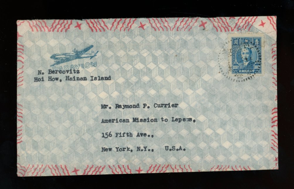 1947 May 2 Hoihow, Hainan, $3,000 airmail to USA