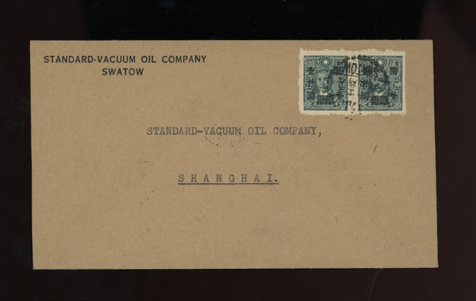 1946 Swatow $2,000 to Shanghai (2 images)