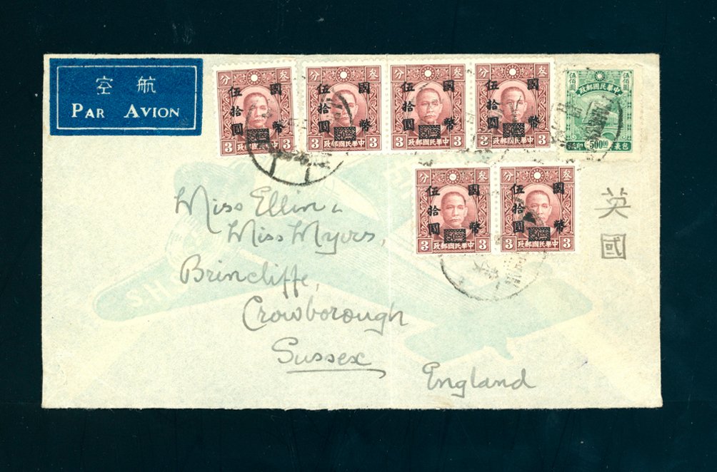 Cover - 1946 Liangshan cover to England, ILLERGALLY franked with a Q1 Parcel Post stamp along with the usual CNC stamps