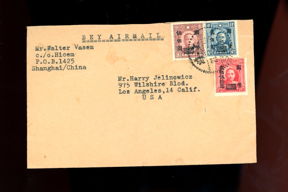 March 21, 1947 Shanghai $950 airmail to USA